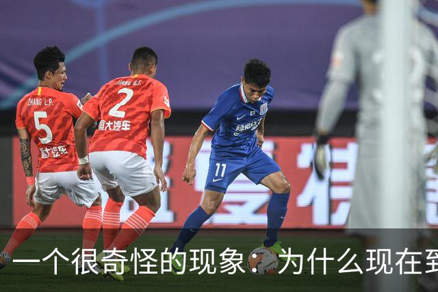 一个很奇怪的现象：为什么现在到处催你交社保？有什么特殊原因？