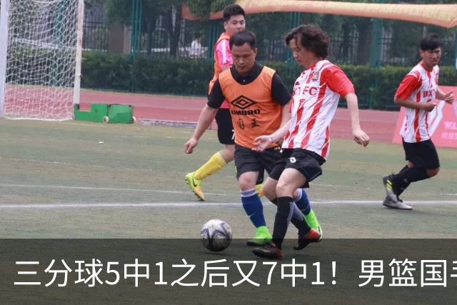 三分球5中1之后又7中1！男篮国手短板藏不住了，郭士强不能再给他机会了