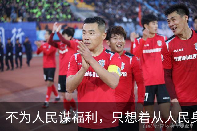 不为人民谋福利，只想着从人民身上拿东西的，都是魔鬼