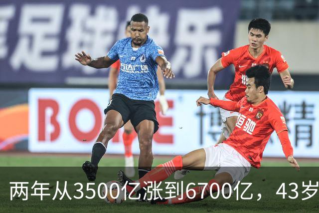 两年从3500亿涨到6700亿，43岁张一鸣重回首富宝座：你每天刷的抖音，正在替他攒身价