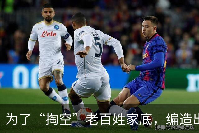 为了“掏空”老百姓家底，编造出来的“4大谎言”，谁信谁倒霉？