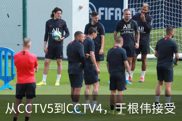 从CCTV5到CCTV4，于根伟接受《海峡两岸》采访谈孝亲和感恩