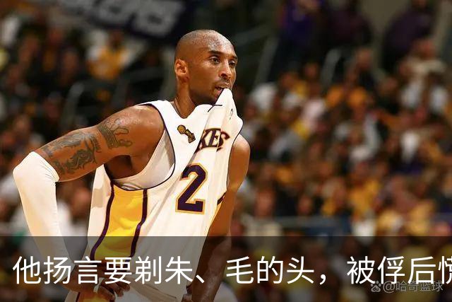 他扬言要剃朱、毛的头，被俘后慌忙求和，为何还是掉了脑袋？