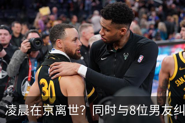 凌晨在京离世？同时与8位男友纠缠？75岁刘晓庆私生活传闻离谱