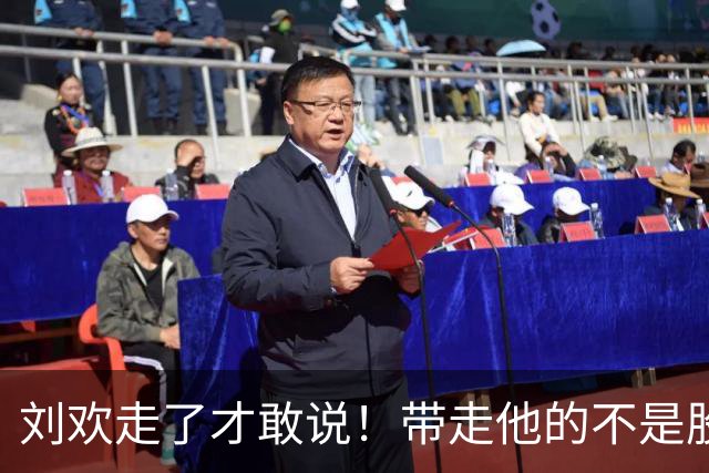 刘欢走了才敢说！带走他的不是股骨头坏死，而是明知红灯还硬扛！