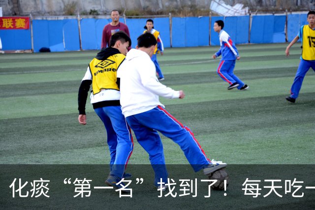 化痰“第一名”找到了！每天吃一点，肺里干净了，口气也清新