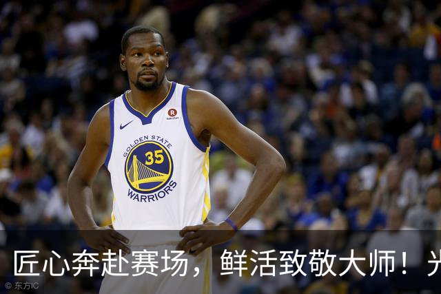 匠心奔赴赛场，鲜活致敬大师！光明乳业品牌日燃动上海劳力士大师赛