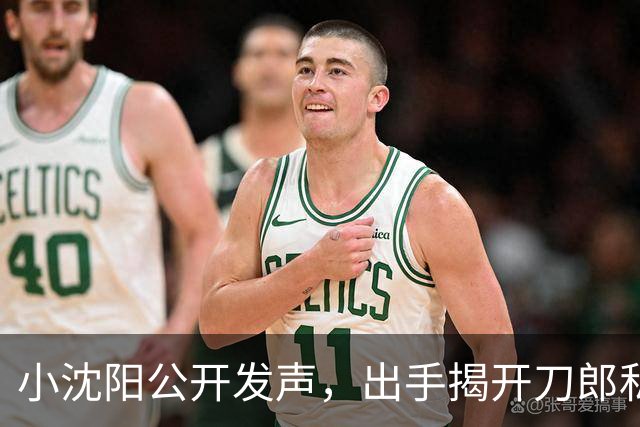 小沈阳公开发声，出手揭开刀郎私下人品，其实他和那英是一类人