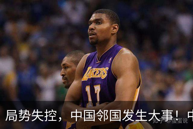 局势失控，中国邻国发生大事！中央强硬出手，地方派高层遭大清洗