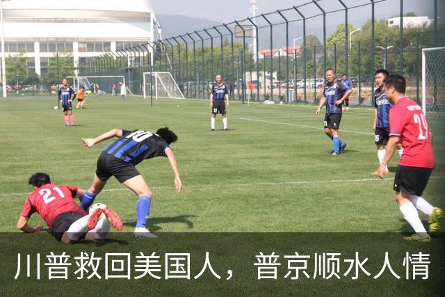 川普救回美国人，普京顺水人情