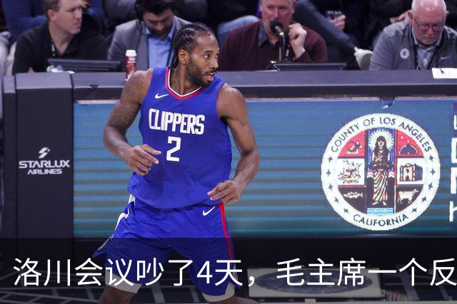 洛川会议吵了4天，毛主席一个反常决定，救了八路军