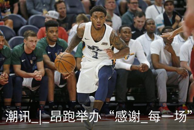 潮讯 | 昂跑举办“感谢 每一场”活动，第六届LVMH特别开放日上海启幕，lululemon启动2026“一起好状态”活动，雅诗兰黛集团启动2026粉红丝带公益行动