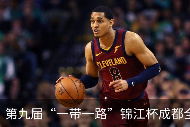 第九届“一带一路”锦江杯成都全球象棋双人赛开幕