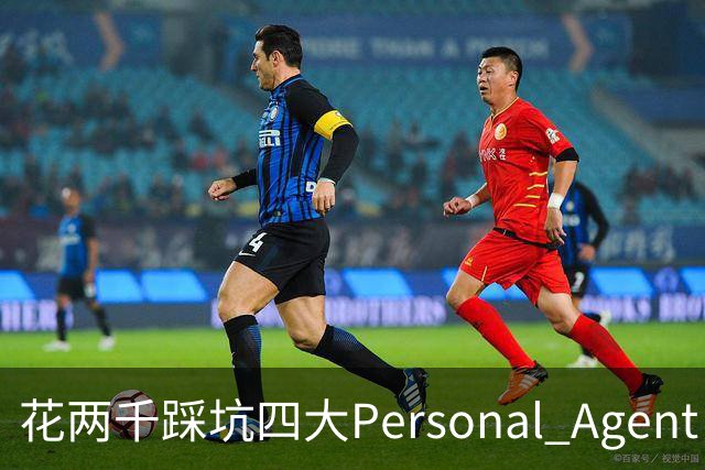 花两千踩坑四大Personal Agent，我3个提示语把33%成功率救回来了