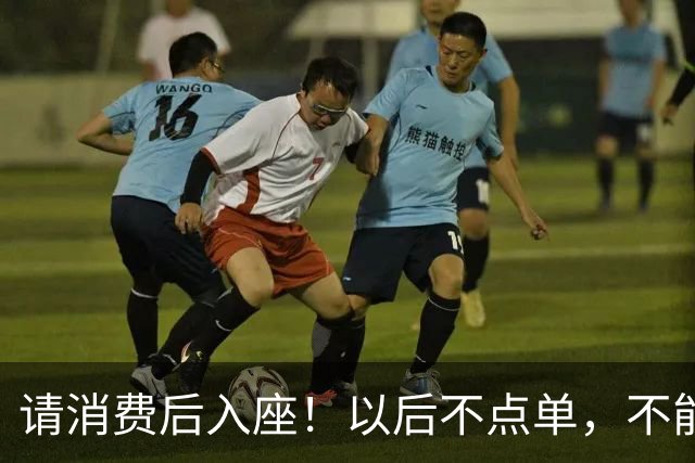 请消费后入座！以后不点单，不能坐星巴克吹空调了？