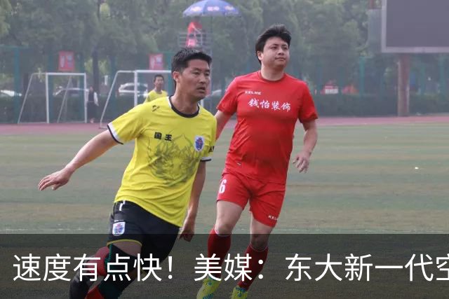速度有点快！美媒：东大新一代空警-3000预警机已量产4架，旁边还有一大堆运-20B
